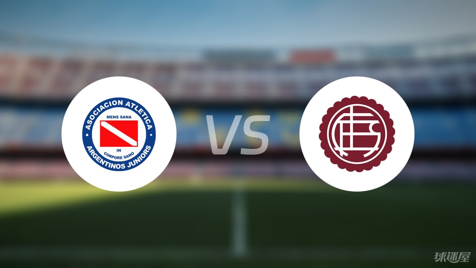 【阿根廷杯】阿根廷青年人vs拉努斯首发阵容名单(2025年09月09日)
