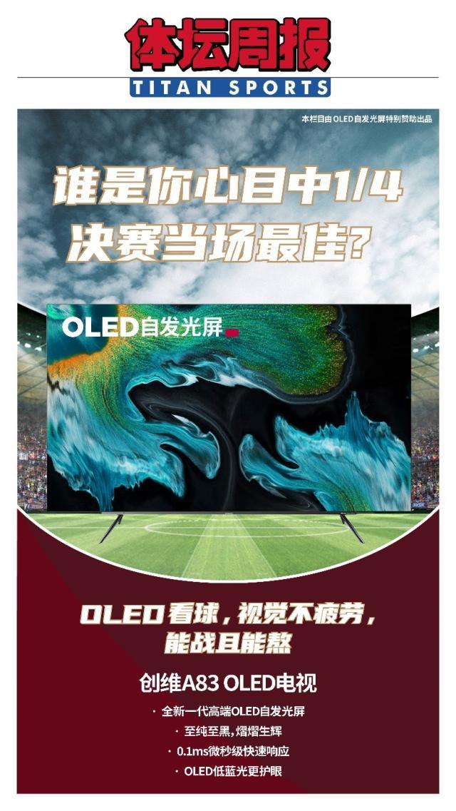 开云体育-【人物】攻防一体全能中场！后撤格子是法国队灵魂