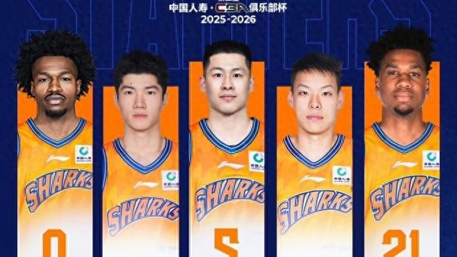 开云体育-再胜广东队！上海大鲨鱼杀入CBA俱乐部杯半决赛