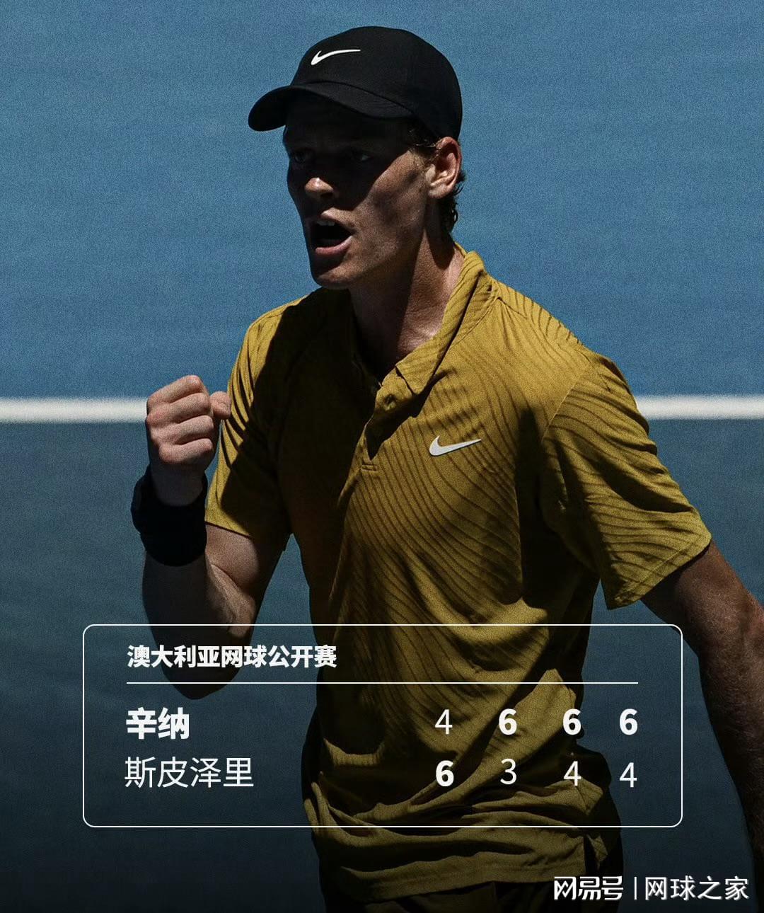 开云体育-罗德拉沃尔球场关闭顶棚引争议，是公平还是干预